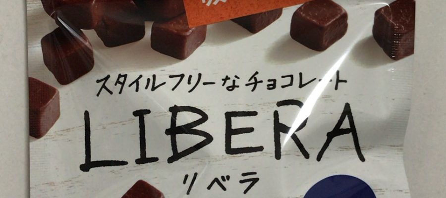 Libera リベラ のダイエット効果を解説 機能性表示食品のチョコレート 管理栄養士監修 Tokyoシェアハウスdays